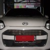 AloOng