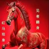 Siew Yin Tan