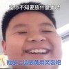 杰哥不要啊