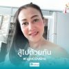 อัณ อัณ