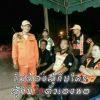 วิริยะ ปั่นกา