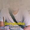 Chumnanwit Komnuansak