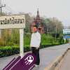 ขจรศักดิ์ ทองลาด