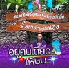 ปลา ดุก