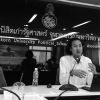กันต์ แสงทอง