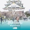 ราตรี วิเศษฤทธิ์