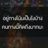สัญชัย แก้ว หนึ่ง