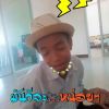 น.นิร คราสสิค