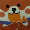 fiddle