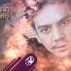 Somhpong Bubpha