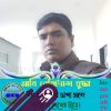 Rafikul Khan AS