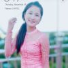 Ko Hine