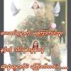 နေသူရိန်
