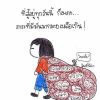 On Ann U-arun
