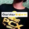รุ่งอโหล