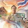Pichai Chanthong