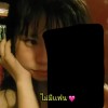 ภ'ภู นะค่ะ