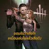 โฆษะโก อภิทักษ์ โฆษะโก