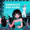 XANADU World