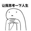 黄荒唐