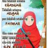 Hamba Allah