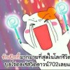 พิคคี้