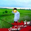 Ahmad Nawawi