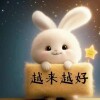 哄哄