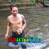 อาร์ม หวานเจี๊ยบ