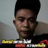 PK Phimkalee