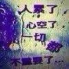 ERIC貓