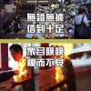 馮裕東