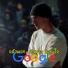 Kongkraphan Pensuk