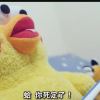 エンバー