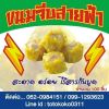 Piya Chanapiree