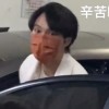 Winnie tsang