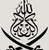 Abdul Sayyid