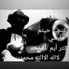 Muhammad Abdullah