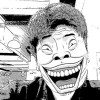เสือ
