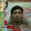 ธีระ ถินพนา