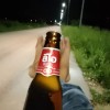 Yuk Yut