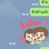อ้น