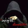 Suntorn Lunput