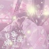 棠.