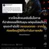 กาญจน์ณัฏฐา ศิริแววดี