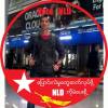 Win Htut