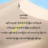 Ko Ko Naing