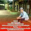 Rianty Andry Rianty