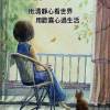 竣逸專業秘書有限公司－陳殷如