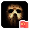 利維威爾斯